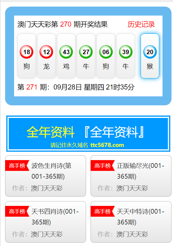 第178页