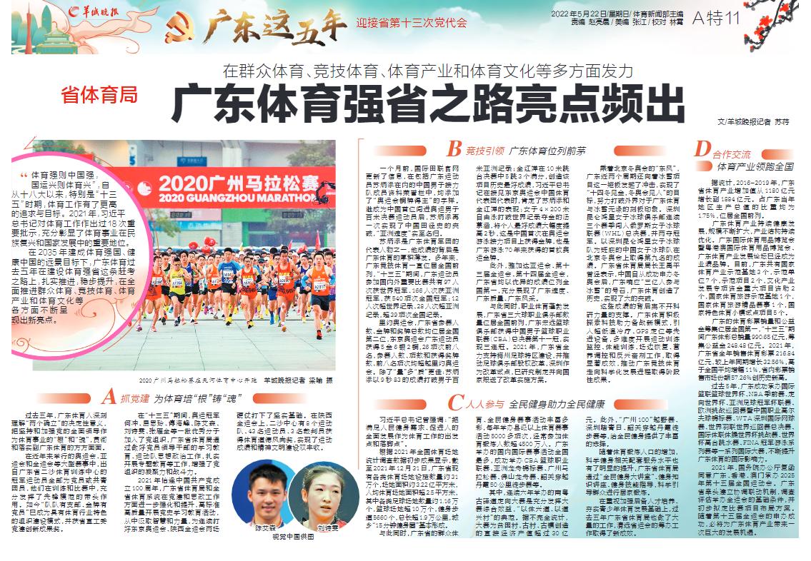 2025年新澳门天天开,探索新澳门，2025年天天开启的机遇与挑战