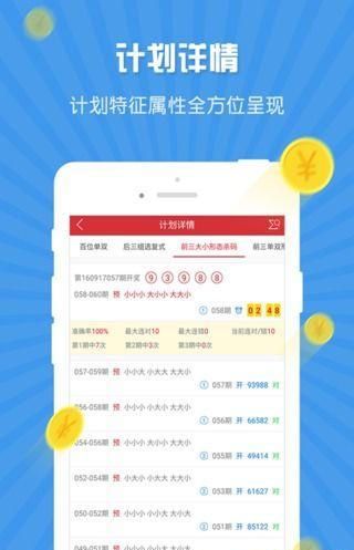 4949免费资料大全正版,探索4949免费资料大全正版的世界