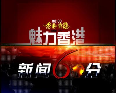 香港正版资料免费大全下载,香港正版资料免费大全下载，探索与分享