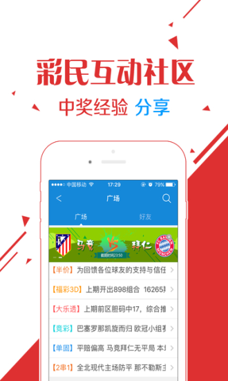 管家婆精准资料免费大全香港,香港管家婆精准资料免费大全揭秘