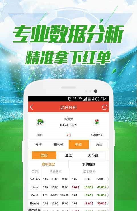 2025澳门天天开彩大全最新版本,澳门彩票2025天天开彩大全最新版本详解
