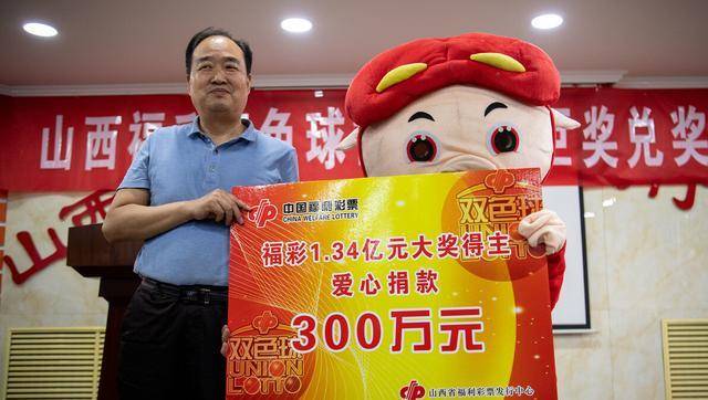 奥彩王中王,奥彩王中王，揭秘彩票背后的传奇故事