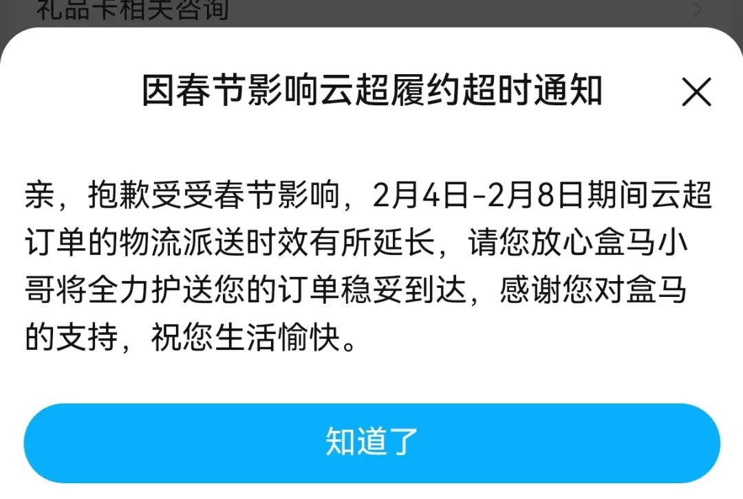 2023澳门特马今晚开奖app,掌握最新动态，2023澳门特马今晚开奖app详解