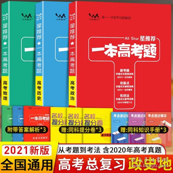 正版资料免费资料大全一,正版资料免费资料大全一，探索知识的宝库