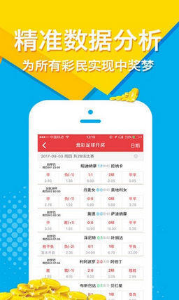 澳门精准王中王三肖三码2021特色,澳门精准王中王三肖三码特色解析（2021版）