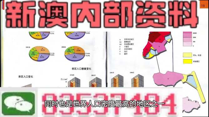 新澳门资料大全正版资料下载手机,新澳门资料大全正版资料下载手机，便捷获取澳门信息的全新途径
