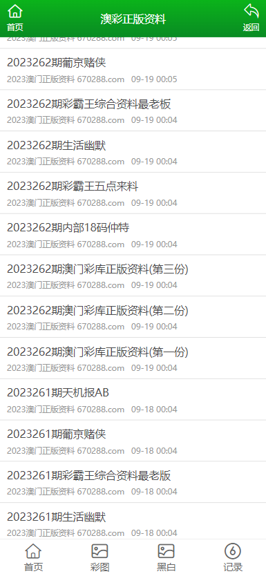 文案 第17页