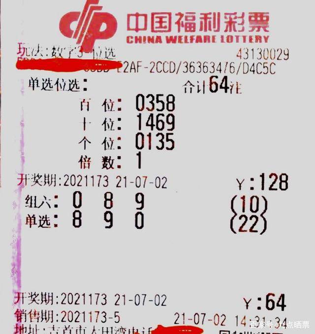 494949澳门今晚开什么,澳门今晚彩票开奖预测及彩票文化探讨