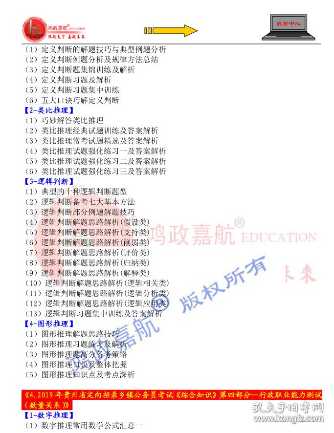 2025年正版资料免费大全一肖 含义,探索未来知识共享，2025年正版资料免费大全一肖的含义