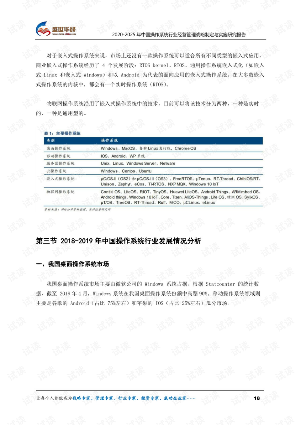 管家婆2025免费资料使用方法,管家婆软件资料使用方法，探索管家婆2025免费资料的实用指南