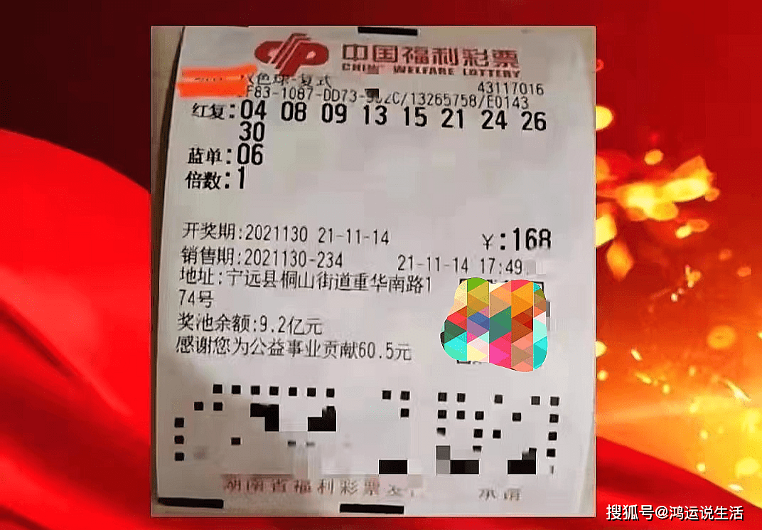 白小姐三肖三期必出一期,探索彩票奥秘，白小姐三肖三期必出一期的秘密