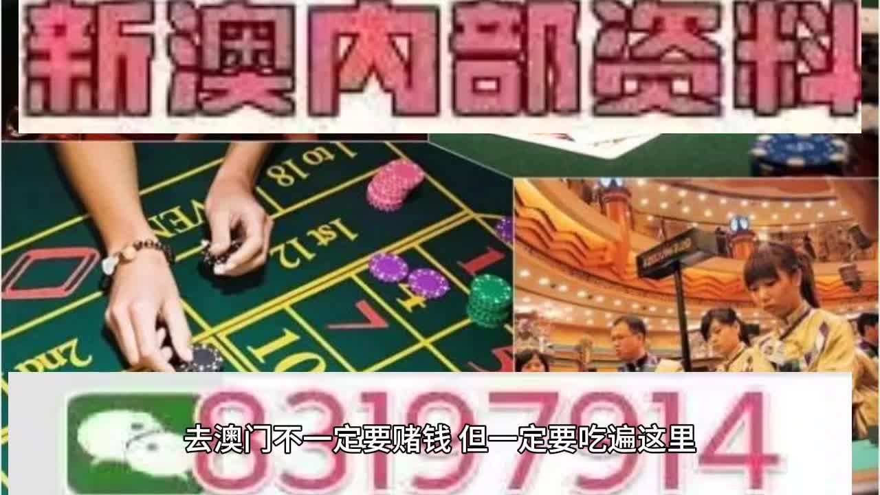 澳门特马今期开奖结果2025年记录,澳门特马今期开奖结果及未来展望，聚焦2025年记录