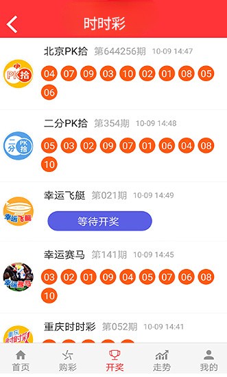 新澳2025今晚开奖资料,新澳2025今晚开奖资料详解