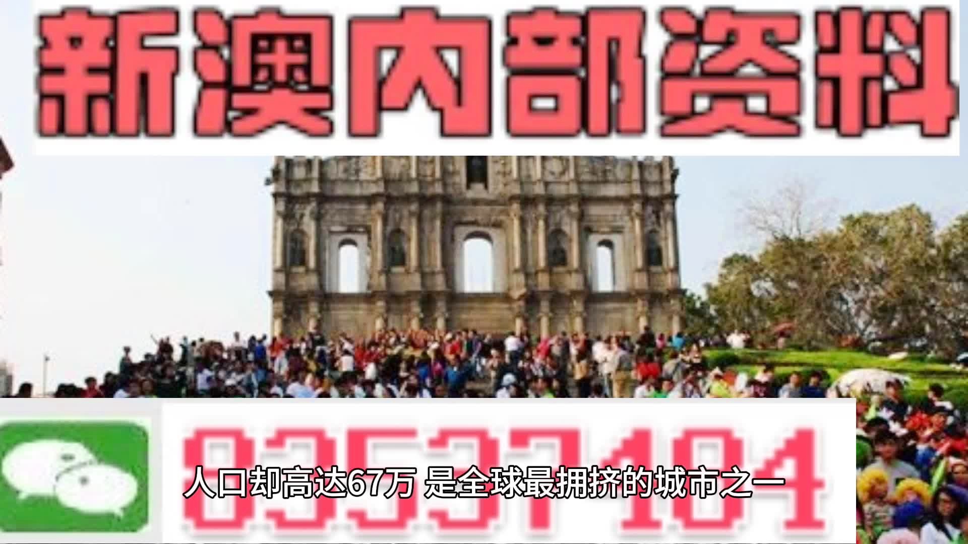 新奥门资料免费大全,新澳门资料免费大全，探索与发现