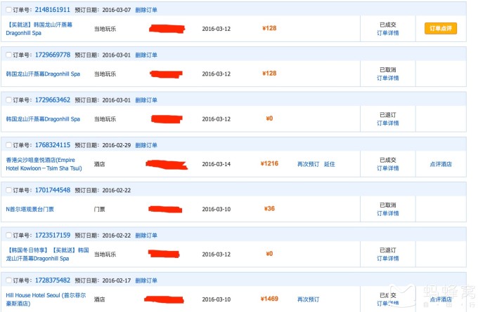 港澳开结果查询,港澳开结果查询，便捷、准确、实时的信息查询服务