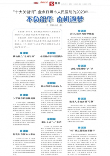 澳门管家婆-肖一码,澳门管家婆与肖一码的传奇故事
