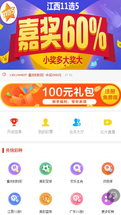 澳门彩先知网站,澳门彩先知网站，探索彩票信息的最前沿