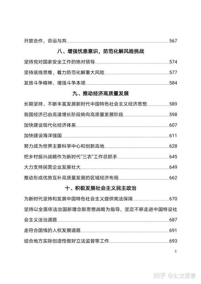 2025香港资料免费大全最新版下载,探索香港，最新资料免费下载大全 2025版