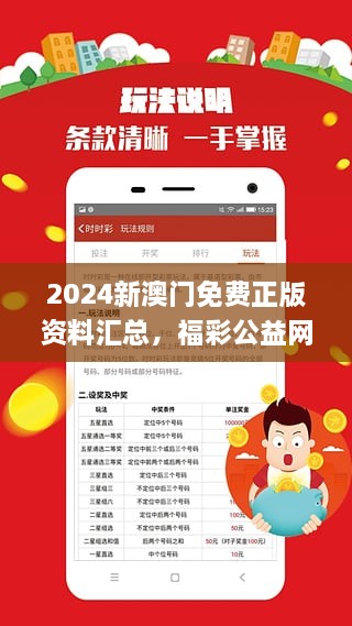 新奥资料免费精准网址,新奥资料免费精准网址，探索知识与信息的宝藏