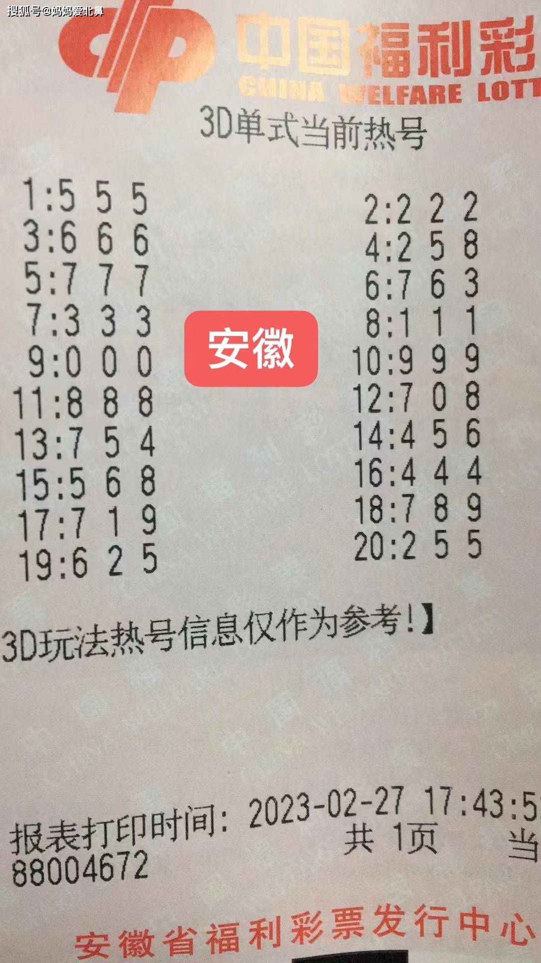 天下彩9944cc免费资料,天下彩9944cc免费资料，探索与启示