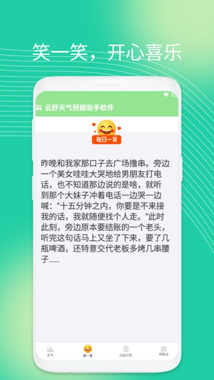 2025年正版资料免费大全最新版本亮点介绍,探索未来知识宝库，2025正版资料免费大全最新版本的五大亮点介绍