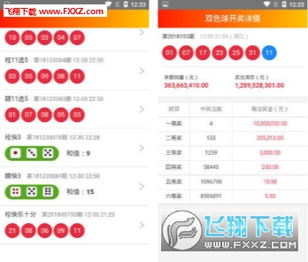2025年新澳门天天开奖结果,揭秘澳门未来彩票市场，2025年新澳门天天开奖结果展望