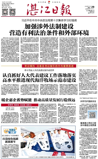 22324濠江论坛最新消息,揭秘濠江论坛最新动态，22324引领前沿话题