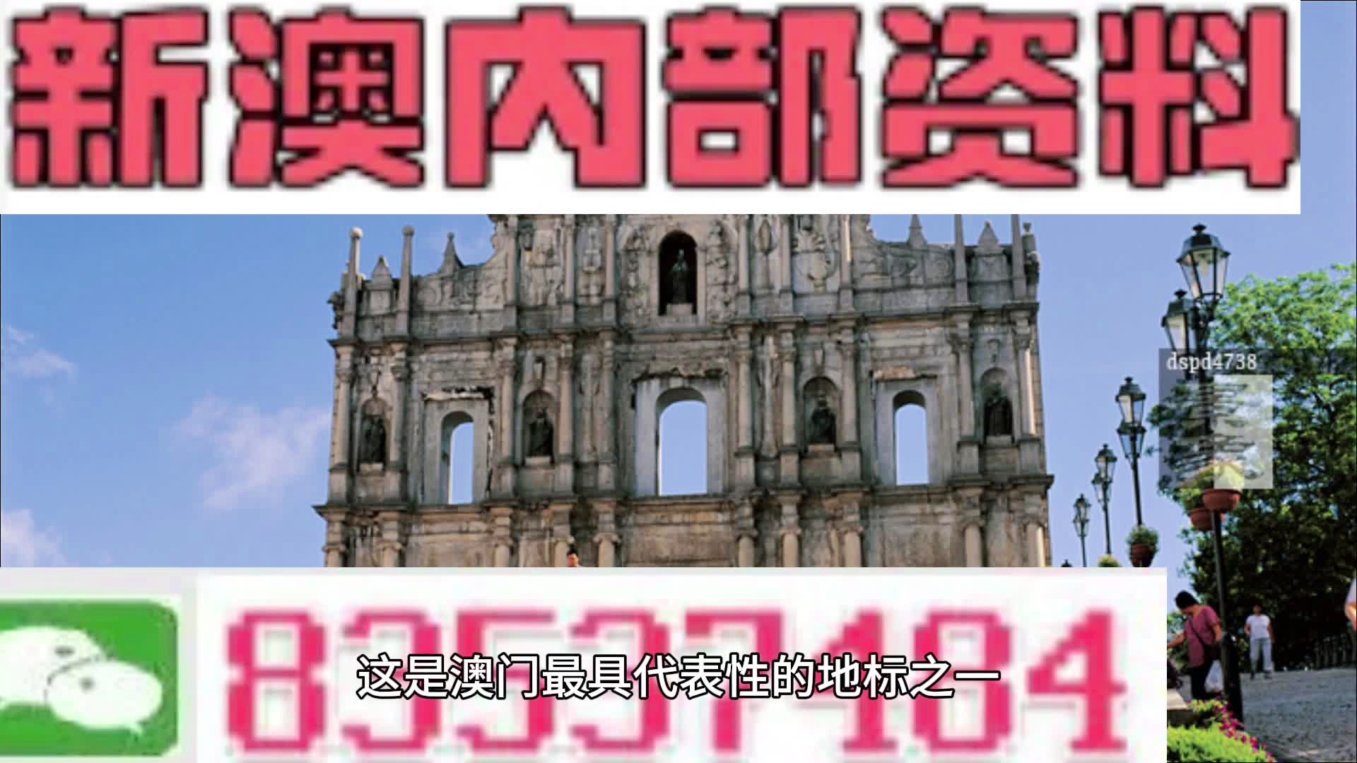 新澳精选资料免费提供,新澳精选资料，免费提供的宝藏资源