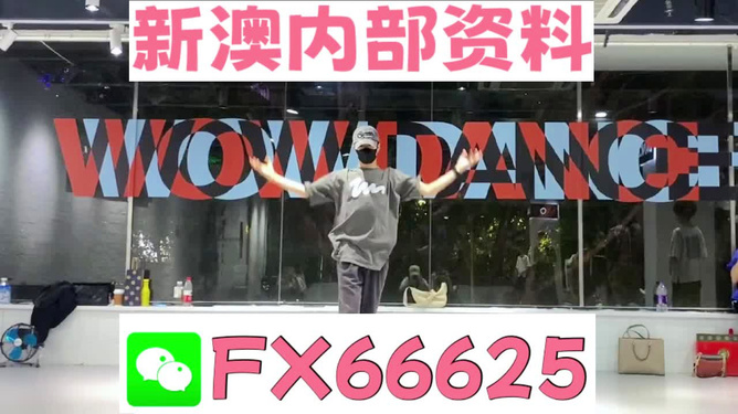 管家婆一码一肖正确,揭秘管家婆一码一肖的奥秘，探寻准确预测之道