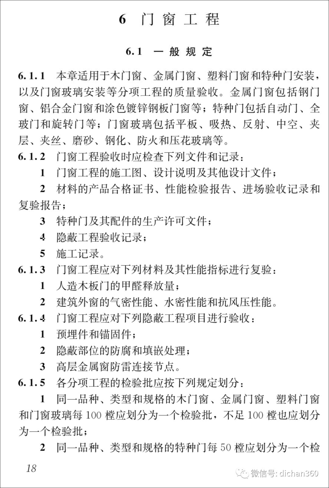 新门内部资料准确大全更新,新门内部资料准确大全更新，探索与揭秘