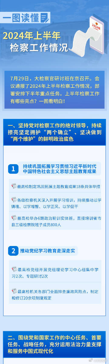 600图库大全免费资料图2025,探索600图库大全，免费资料图在2025的展望