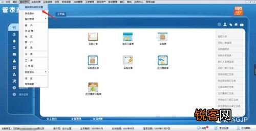 管家婆100%一肖一码准确资料生肖,揭秘管家婆的生肖预测秘籍，一肖一码准确资料解析